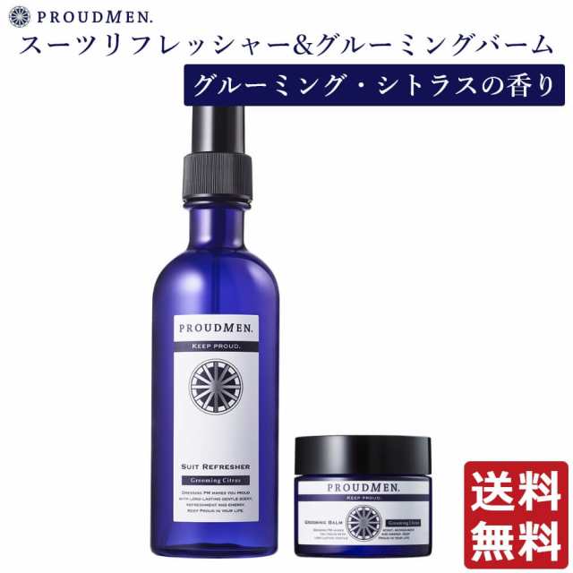 送料無料】PROUDMEN プラウドメン グルーミングバーム40g + スーツ