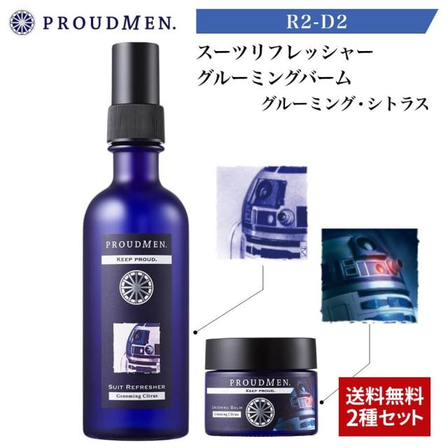 プラウドメン グルーミングバーム スター・ウォーズデザイン ダース