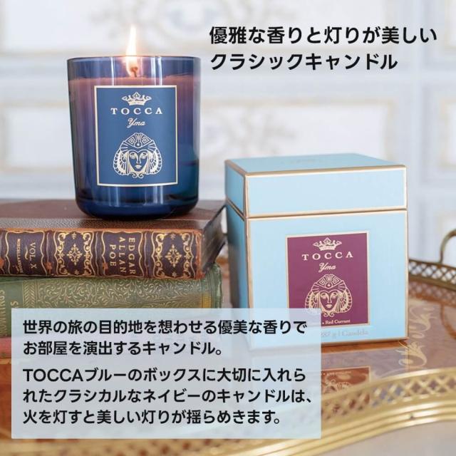 TOCCA キャンドル フローレンスの香り 287g TOCCA キャンドル フローレンスの香り 287g トッカ キャンドル