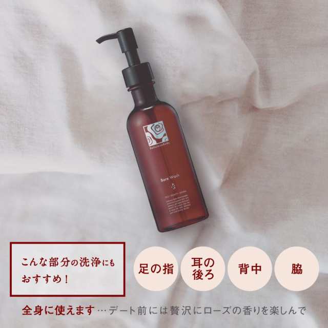 販売 石鹸臭い 女