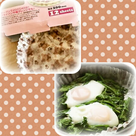 在庫限り Oven Wax Paper Dish オーブンワックスペーパー ディッシュ 0mm 12枚 の通販はau Pay マーケット パケットポーチェ