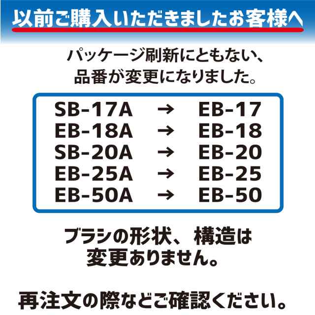 ブラウン オーラルB 互換 替えブラシ 16本（1セット4本×4） EB-17 EB-18 EB-20 EB-25 EB-50 / SB-17A EB-18A  SB-20A EB-25A EB-50Aの通販はau PAY マーケット - purple7