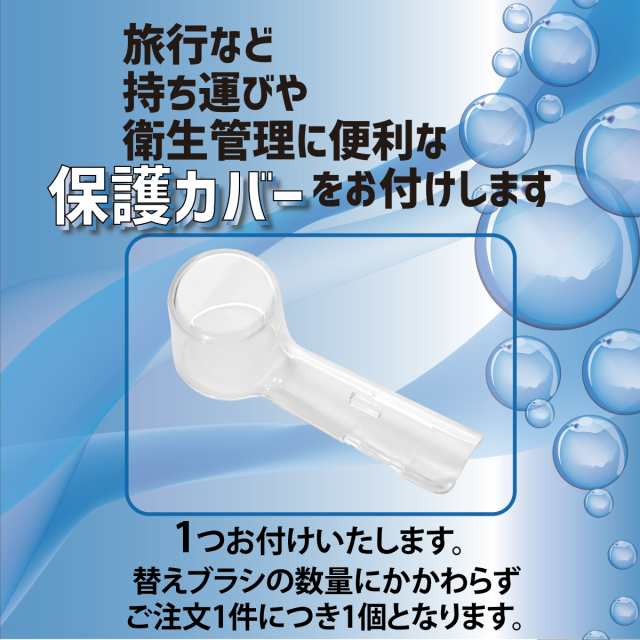 ブラウン オーラルB 互換 替えブラシ 16本（1セット4本×4） EB-17 EB-18 EB-20 EB-25 EB-50 / SB-17A EB-18A  SB-20A EB-25A EB-50Aの通販はau PAY マーケット - purple7