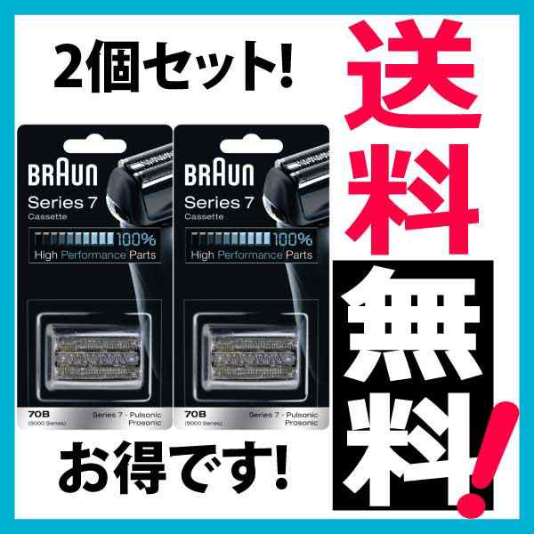 省略する 三番 鏡 ブラウン 7 替 刃 Butahachido Jp