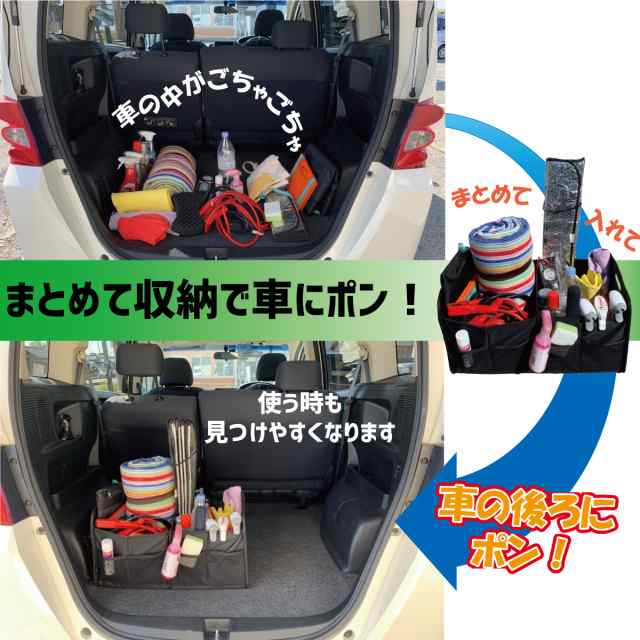 車用収納ボックス 折りたたみ 収納ケース メッシュポケット付き 整理箱 トランクボックス 大容量57x35x30cmの通販はau Pay マーケット Purple7