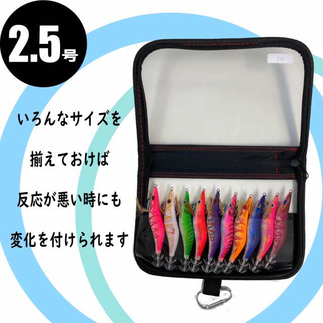 エギ エギング10点 餌木 イカ釣り 3.5号 3.0号 2.5号 ルアー 収納ケース付 カラビナ付 釣り フィッシング アオリイカ 甲イカ スミイカ  タコ