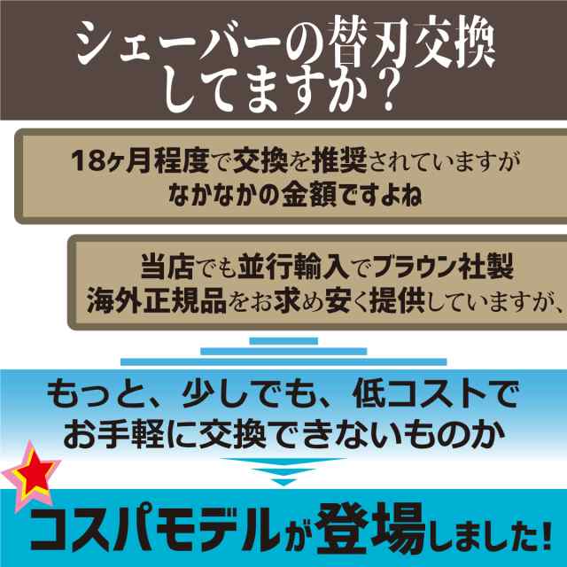 ブラウン 互換替刃 上位版 32B シリーズ3 (F/C32B F/C32B-5 F/C32B-6) 網刃＋内刃セット 一体型カセット ブラック  BRAUN の通販はau PAY マーケット - purple7 | au PAY マーケット－通販サイト