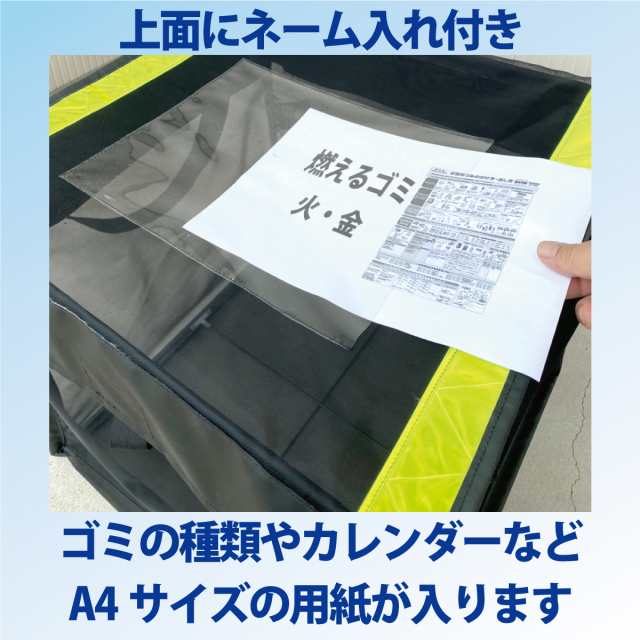 ゴミネット カラスよけ ネットボックス 屋外 折りたたみ式 カラス対策 ...