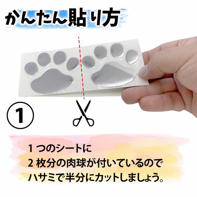 多様な 肉球 ステッカー レッド 赤色 立体 動物 足跡 3D エンブレム 犬 猫 肉球 ステッカー レッド 赤色 立体 動物 足跡 3D エンブレム 犬 猫