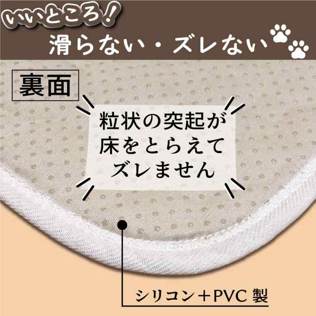 ペットシーツ サイズM 洗える 2枚セット ペットマット おしっこマット