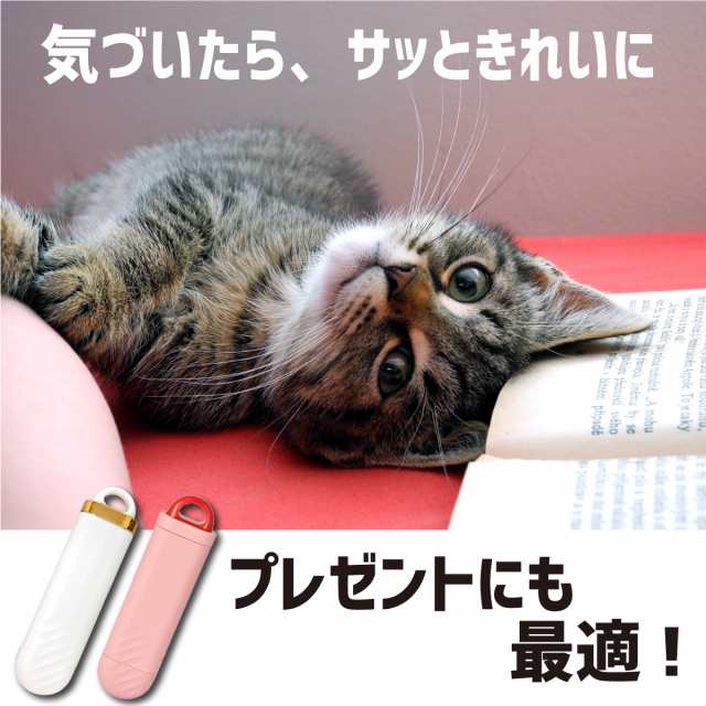 猫 毛取り おすすめ 安い 服