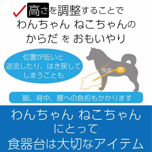 ペット食器台 フードボウル 高さ調節可能 猫食器 犬食器 ネコボウル 猫用 犬用 陶器お皿 天然竹 4段階 犬猫えさ入れ ごはん皿 水入れ  エの通販はau PAY マーケット - purple7