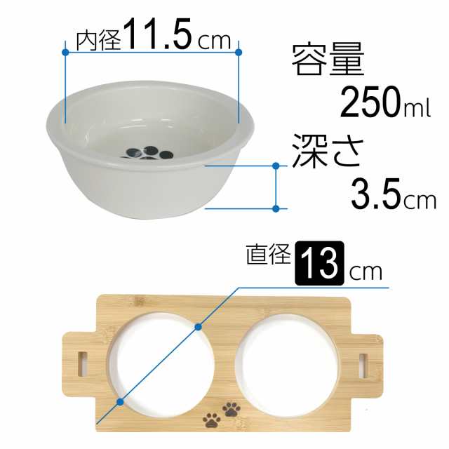 ペット食器台 フードボウル 高さ調節可能 猫食器 犬食器 ネコボウル 猫用 犬用 陶器お皿 天然竹 4段階 犬猫えさ入れ ごはん皿 水入れ  エの通販はau PAY マーケット purple7 au PAY マーケット－通販サイト