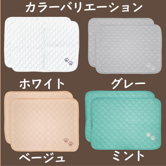 ペットシーツ シート トイレ おしっこマット 犬猫 洗える 2枚 ベージュ