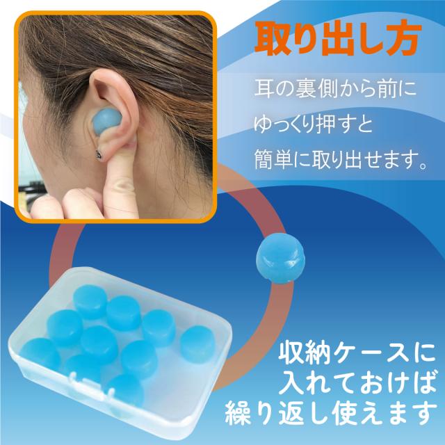 シリコン 耳栓 6ペア 12個入り 睡眠 騒音 工事 遮音 スポーツ