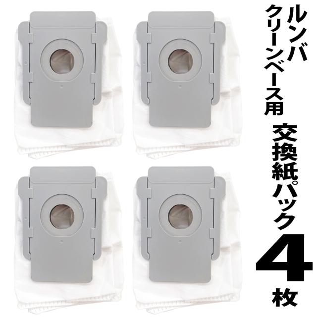 iRobot Roomba ルンバ i7＋クリーンベースセット iRobot ルンバ i7