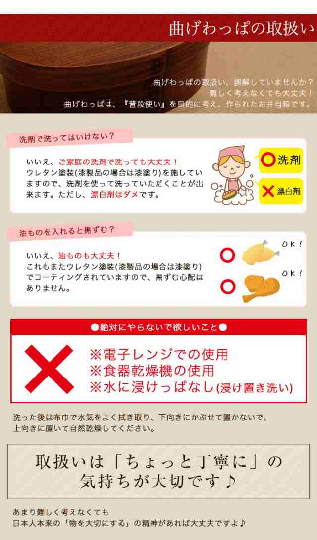 お弁当箱 曲げわっぱ 梅型 弁当箱 白木 450ml 1段 ウレタン塗装 お弁当箱 まげわっぱ 和風 男子 大容量 女子 大人 子供 女の子 男の子  スの通販はau PAY マーケット 曲げわっぱと漆器 みよし漆器本舗 au PAY マーケット－通販サイト