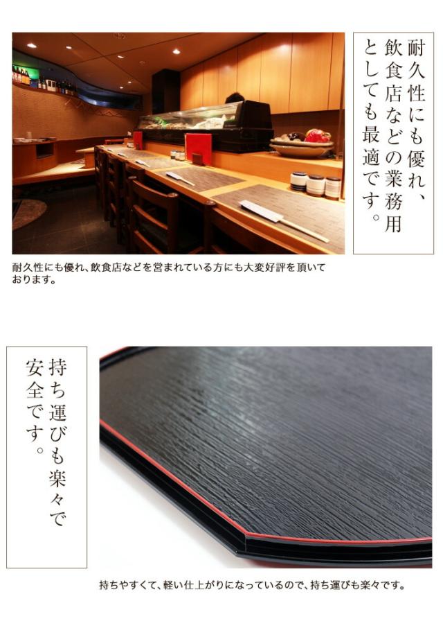 紀州塗り 尺3寸 半月両面膳 39cm リバーシブル お盆 半月膳 トレー