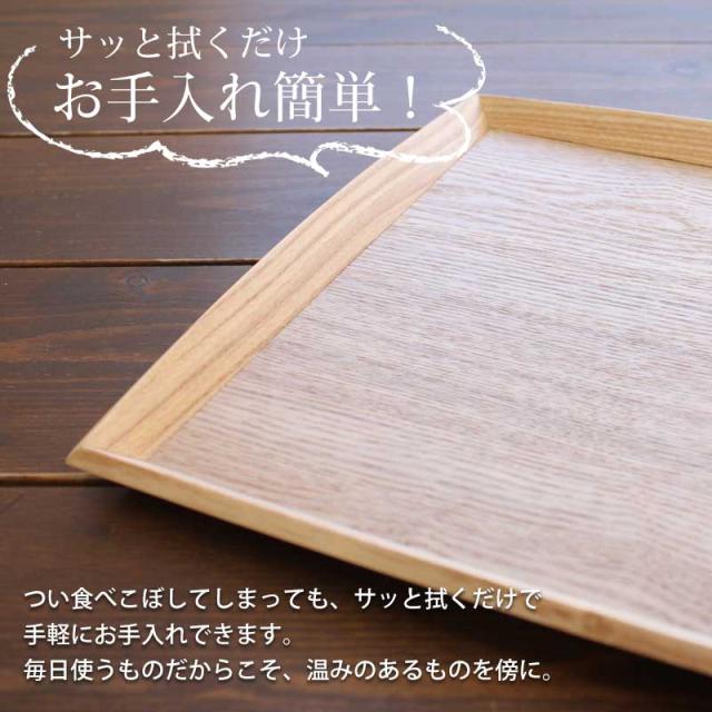 トレー 木製 40cm お盆 羽反ワイドトレー 白木 L 長角膳 天然木製