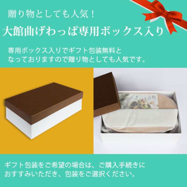 お弁当箱 大館工芸社 曲げわっぱ 丸二段姫子重 秋田杉 700ml 2段 日本