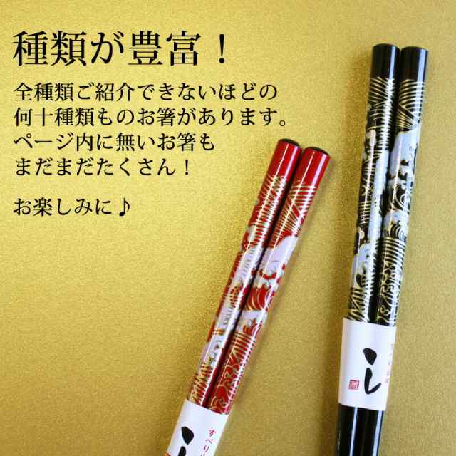 数量限定 福袋 お箸5膳 木製 箸 5膳セット デザイン箸 和箸 おしゃれ かわいい お年賀 お箸 正月 迎春 和食器 和風 北欧 大人用 男 女 お