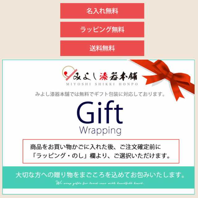 彫刻名入れ 孫の名前入り 天然木製 孫の手 長さ45cm 名入れ無料 敬老の日 ギフト 孫からのプレゼント の通販はau Pay マーケット 曲げわっぱと漆器 みよし漆器本舗