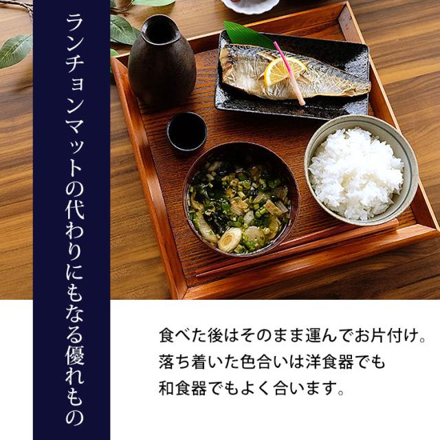 木製彫刻入り四角盆 木製彫刻入り四角盆 木製彫刻入り四角盆 お盆/トレー - FRANK暮らしの道具