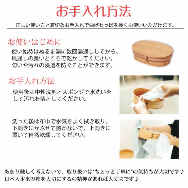 お弁当箱 大館工芸社 曲げわっぱ 二ツ重丸 弁当箱 秋田杉 640ml 2段