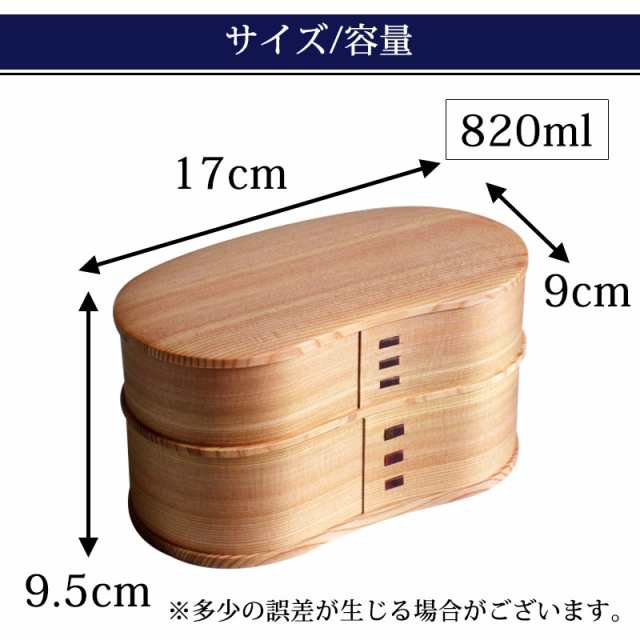 お弁当箱 大館工芸社 曲げわっぱ はんごう 弁当箱 秋田杉 820ml 2段 日本製 お弁当箱 曲げわっぱ弁当箱 まげわっぱ 男子 大容量 女子 大