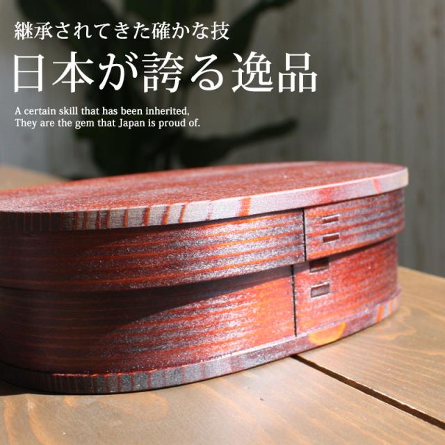 楽天市場】曲げわっぱ 大館工芸社 小判弁当 小 ふきうるし塗 わっぱ