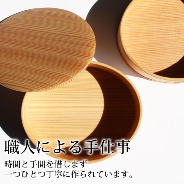 お弁当箱 大館工芸社 曲げわっぱ ひな 弁当箱 秋田杉 760ml 2段 日本製 お弁当箱 曲げわっぱ弁当箱 まげわっぱ 男子 大容量 女子 大人 子供 女の子 男の子 スリム おしゃれ 運動会 遠足 麺 丼 木製 大舘 送料無料_6