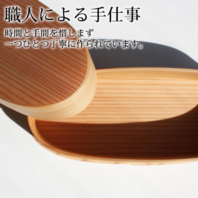 大館曲げわっぱ 弁当箱 木製 軌(朱) 秋田杉 430ml 秋田杉 まげわっぱ 大館工芸社曲げわっぱ 曲げわっぱ弁当箱 日本製曲げわっぱ 大館曲げわっぱ お弁当箱曲げわっぱ 送料無料 弁当箱 男子 大容量 大舘_9