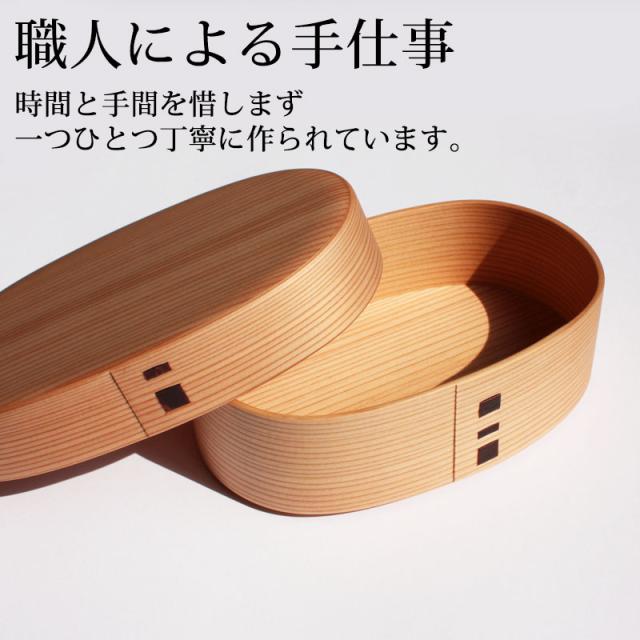 曲げわっぱ 大館工芸社 お弁当箱 子供 400ml 1段 親子弁当（大） 日本製 曲げわっぱ弁当箱 まげわっぱ 秋田県 秋田杉 大館曲げわっぱ 木製 大館工芸社 男の子 女の子 子ども シンプル 小さい かわいい わっぱ 和風 幼稚園 大舘 送料無料_7