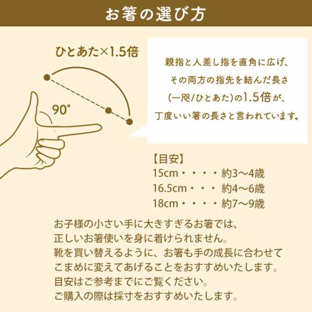 天然木製 こども お箸 15cm 16.5cm 18cm 八角 練習 おはし 子供 栗 ナチュラル 食洗機対応 子供箸 子供用 キッズ 子ども 食洗器  おしゃれの通販はau PAY マーケット - 曲げわっぱと漆器 みよし漆器本舗