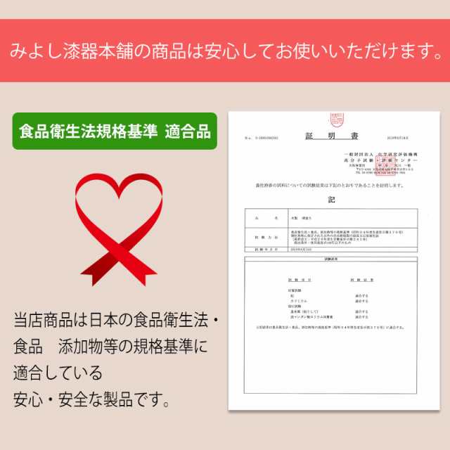 お椀 お碗 天然木製 食洗機対応 白木汁椀 Lサイズ 大きめ ナノガラスコート 木製 汁椀 味噌汁 おしゃれ おわん 北欧 ナチュラル  k_nameの通販はau PAY マーケット - 曲げわっぱと漆器 みよし漆器本舗