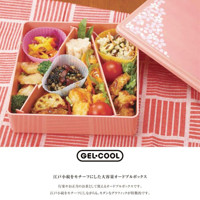 お菓子入れ重箱 漆器 オードブルタイプ お菓子入れ重箱 漆器