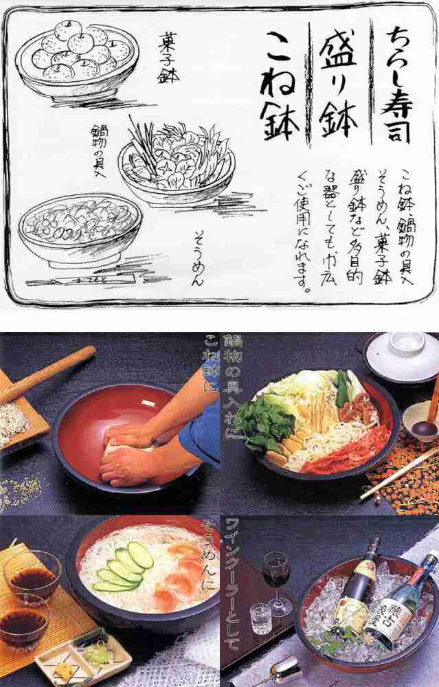 送料無料 山中塗り 尺８寸 こね鉢 54cm 蕎麦打ち そば打ち 道具