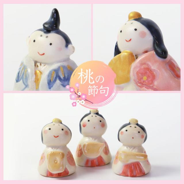 雛人形セット 男雛 女雛 木箱付き 二世 原米洲 雛人形セット 男雛 女雛 木箱付き 二世 原米洲 雛人形セット