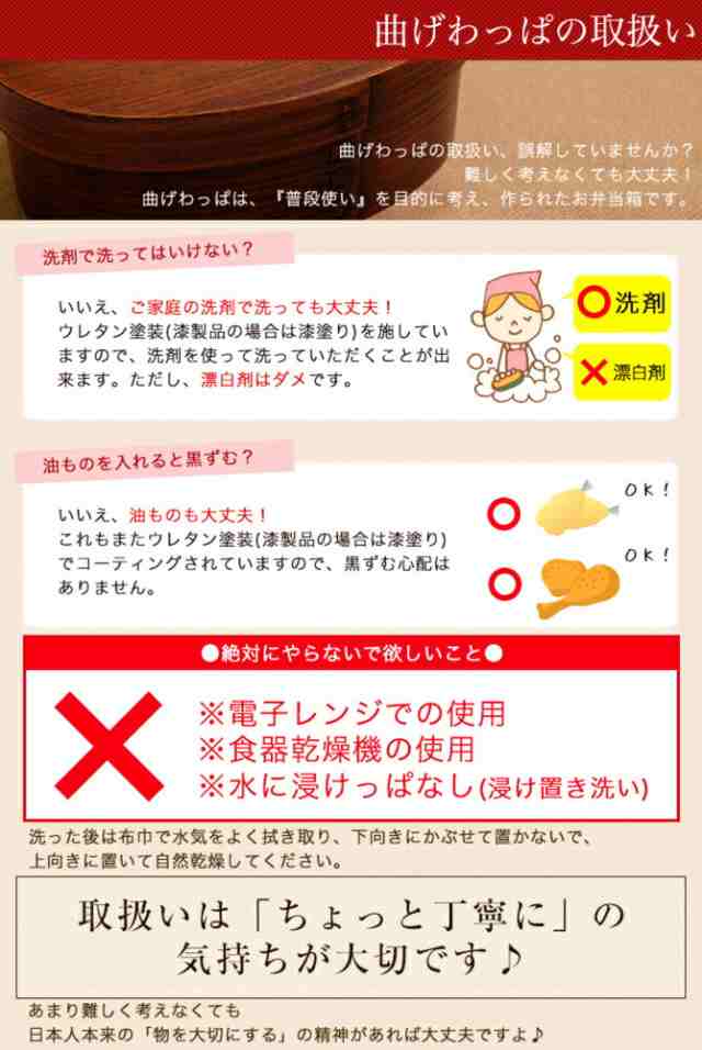 曲げわっぱ お弁当箱 お試し デビューセット 4点セット 福袋 アウトレット 2022年 大人 子ども 女性 男性 白木 漆塗り 1段 2段 送料無料  の通販はau PAY マーケット - 曲げわっぱと漆器 みよし漆器本舗