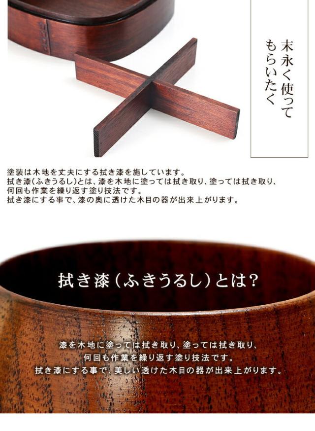 重箱 2段 7寸 曲げわっぱ 漆塗り くつわ型 二段重箱 仕切り付き 和風 木製 おせち 正月 運動会 大型 弁当箱 おしゃれ 3段 お重箱 かわいい 花見 k_name_3