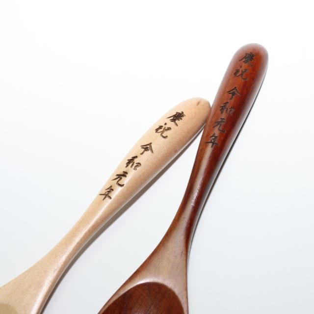 箱ビニール付き芝翫香スプーンSMsilver刻印6本セット希少