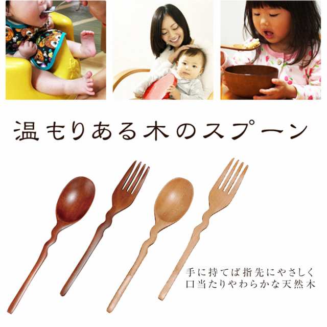 S)カレースプーン 6本 - 食器