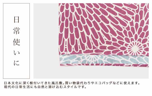 風呂敷 チーフ 伊砂文様両面 むすび 48m 綿100％ かわいい おしゃれ お弁当包み大判 ハンカチ むす美 桜 松 梅 菊 洗えるマスク作り方  日の通販はau PAY マーケット - 曲げわっぱと漆器 みよし漆器本舗