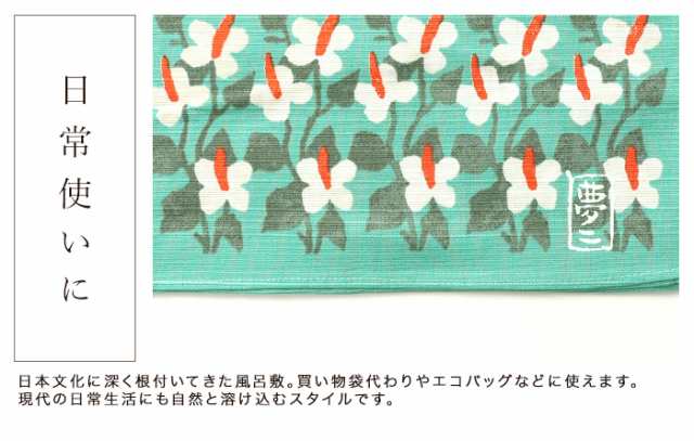 風呂敷 チーフ 竹久夢二 むすび 48m 綿100％ お弁当包み大判 ハンカチ むす美 洗えるマスク作り方 日本製 国産 k_nameの通販はau  PAY マーケット - 曲げわっぱと漆器 みよし漆器本舗