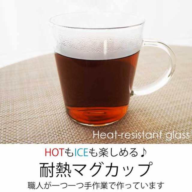 耐熱 ガラス マグカップ 280ml カップ 耐熱ガラス グラス 食器 クリア 北欧 透明 コーヒーカップ ホット おしゃれ 食洗機対応の通販はau Pay マーケット 曲げわっぱと漆器 みよし漆器本舗