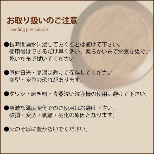 コースター 木製 ウッドコースター おしゃれ 耳付き 北欧 かわいい 天然木 しずく形 茶托 茶たく 可愛い 受け皿 菓子皿 トレイ トレー  ナの通販はau PAY マーケット - 曲げわっぱと漆器 みよし漆器本舗