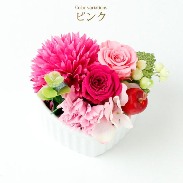 母の日 ギフト プリザーブドフラワー アレンジ お花 かわいい