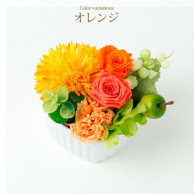 母の日 ギフト プリザーブドフラワー アレンジ お花 かわいい