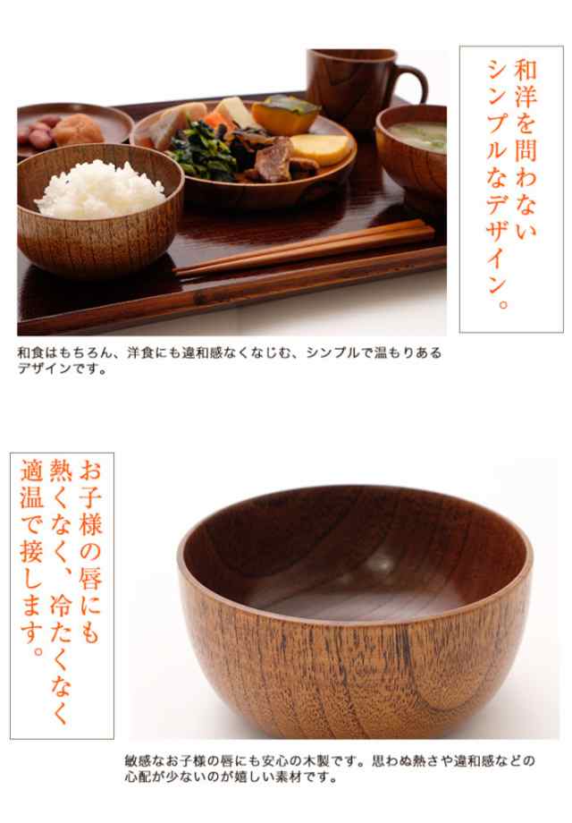 食器セット 天然木製 キッズ食器DXセット（漆塗りトレー付き