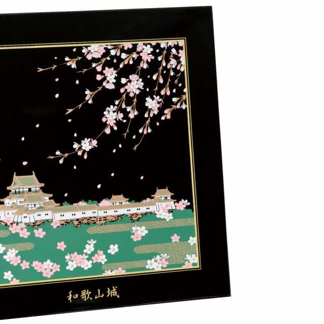 紀州塗り 蒔絵額 桜の和歌山城 おしゃれ 蒔絵 額入り インテリア雑貨